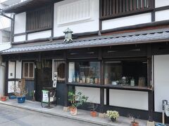 西川油店