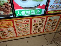 劉家 西安刀削麺 セントレア店