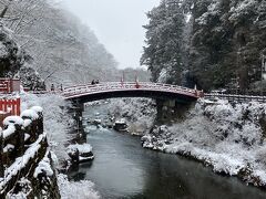 雪の神橋（しんきょう）。
現在の橋は明治37年（1904年）に再建されたものですが、奈良時代から橋はあったとされ、由緒ある神聖な橋として世界遺産にも登録されています。