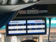 秋田空港行きリムジンバス。