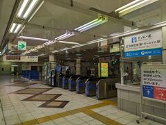 羽田空港第1ターミナル駅 (東京モノレール羽田線)