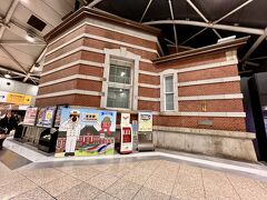 東京駅 赤レンガ駅舎