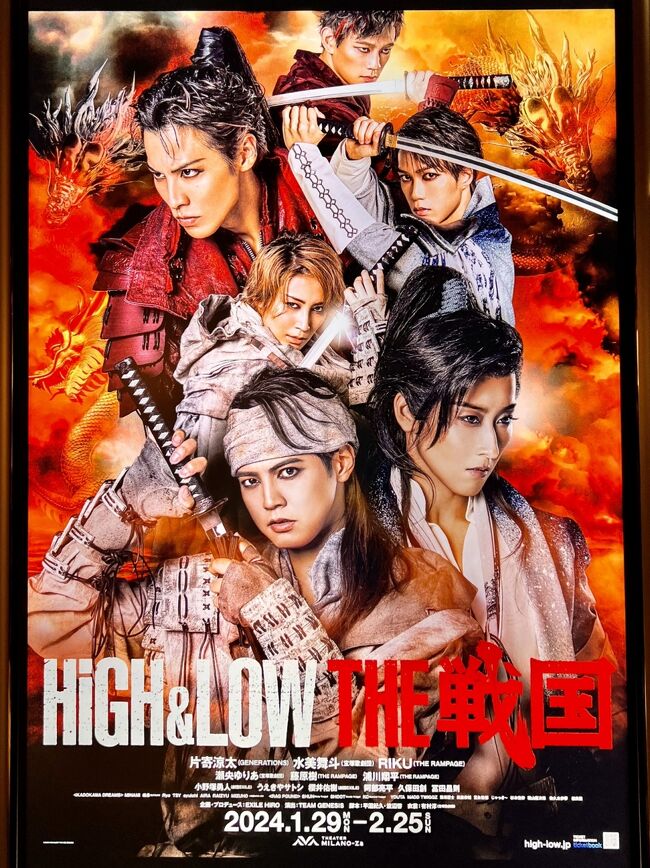 ★映画チラシ【将軍たちの夜】ミラノ座 ☆映画チラシ【将軍たちの夜】ミラノ座 伊オペラの最高峰に迫っ