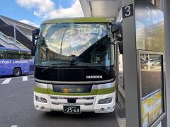 今回乗車する、高速バスです。