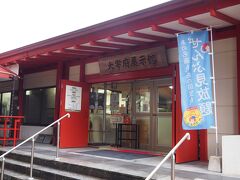 大宰府展示館