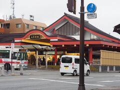 太宰府駅