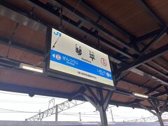 岡山からマリンライナーにのり、坂出で乗り換え琴平駅に到着！
マリンライナーは岡山駅始発なので岡山駅には出発の10分以上前には電車は到着しているようでした。ぎりぎりだと座れなさそうなので早めに電車に乗り込むのがおすすめです。