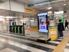 山手線で新宿駅到着。
朝ごはんを食べに行こう