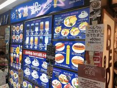 青字の派手なサイン。実はこちらは喫茶店