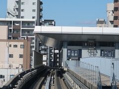 赤土小学校前
駅のすぐ東側に荒川区立赤土小学校があります