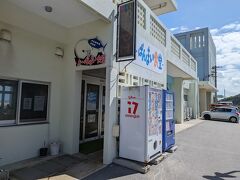 猫がいると聞いて来てみた「おーばんまい食堂」。
佐良原漁協が経営している食堂のようです。
なので、カツオを始め新鮮な魚の定食がいただけます。