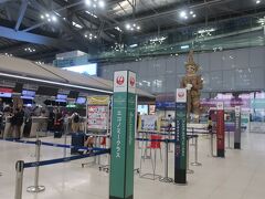 スワンナプーム国際空港 (BKK)