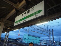 小牛田駅