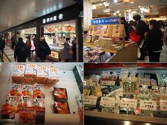 駅弁屋 祭 仙台駅店