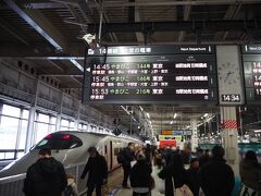 仙台駅 (JR)