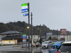 朝余裕をもって出発しようと7時13分のバスに乗る予定で準備しました。
あいにくの雨で、停留所の見えるファミマの軒先にいたらバスが行ってしまいました。
次のバスまで30分。ホテルに戻ってタクシーをお願いしました。
タクシー950円でした。迎車の料金は不要なのかな。。。