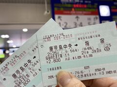 鹿児島中央駅のみどりの窓口で予約していた特急列車のチケットの引き換え。
1ヵ月前から予約可能で、それより2日後に予約したら残り3席しかなく、近くの2席を予約していました。
2,800円／人。