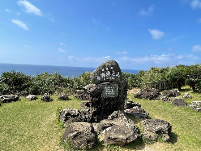御翔印旅〈32〉与那国空港 那覇空港 日帰り旅 アクシデント 日本 御翔印旅〈32〉与那国空港 那覇空港 日帰り旅 アクシデント 日本