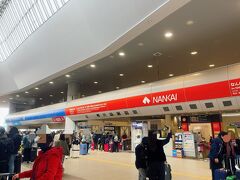 関西空港駅