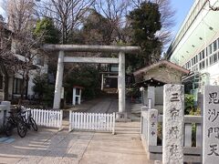 三宿神社