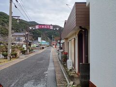 下田温泉