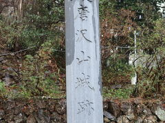 唐澤山神社へ行きました