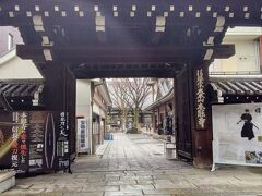 本能寺もこの時、現在の中京区元本能寺南町からこの通りに移された。
宿泊ホテル近くに本能寺跡があるので、後から行ってみよう。