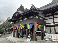 舘山寺