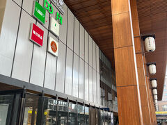 長野駅 (JR東日本)