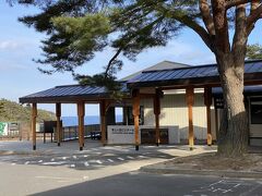 浄土ヶ浜ビジターセンター