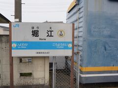 堀江駅