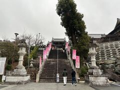 秋葉総本殿可睡齋

14:30雛人形の壮大な段飾りのパンフレット写真を見て訪れてみました。
徳川家康ゆかりの寺だとか。