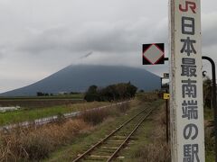 頂を隠した開聞岳をバックに。
池田湖には行った事がある話をすると、近いのにって。そんな昔から有名だったのかな？
ネットもない時代の事です。