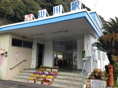 山川駅