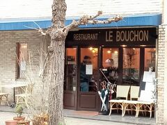 寺町通りの『Le Bouchonブション』、今回の京都旅行、久しぶりに行ってみようとHPを見てみた。
値上がりしていてびっくりしたけれど、パリのビストロ風でステーキからデザートまで納得の美味しさ、ちょっと早かったのか開店前だと誰もいない。
