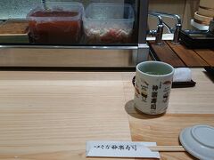 足湯で温まったところでお昼ご飯へ。
やはりお寿司ということでつきぢ神楽寿司さんへ。
少し並びました。