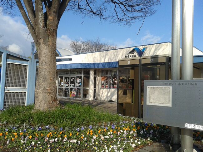 一応まだコロナ禍だったのですが、バスは満員でした。<br />若い人達でいっぱい。。。<br />多分、私達（４０代後半）が最高齢でした^^;