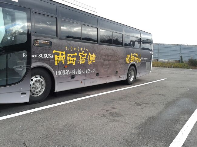 なんか格好いい柄のバス。<br /><br />お店から戻って来た時すぐにわかってよかったです。