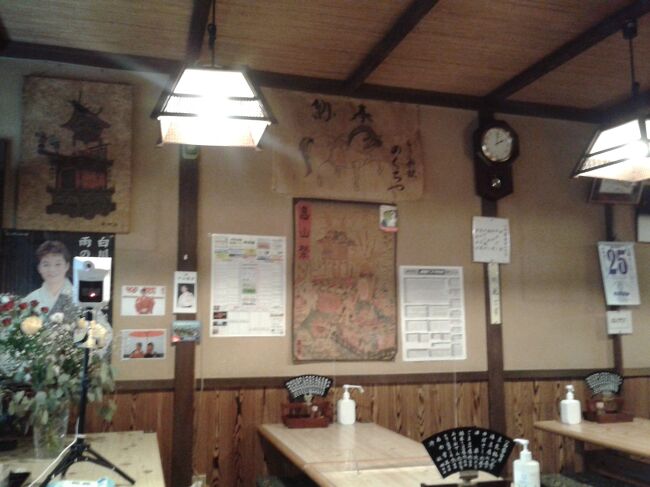 １３時を大幅に過ぎていたのでちょうど他のお客さん達と入れ違いでした。