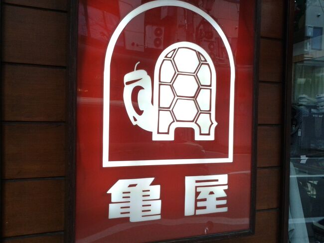 何屋さんか忘れたけど可愛かったので看板^_^<br /><br />続く。