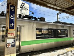 直通バスで札幌駅に戻り、JR線で千歳へ。南千歳のアウトレットは行ったことあるけど千歳駅で降りるの初めて。