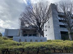 三宅坂途中にある最高裁判所。