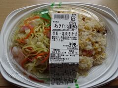 結局、西武のデパ地下でこれを買いました。本日は節約モードということで良いでしょう。横手やきそばでも、しょっつる焼きそばでもなかったけど。