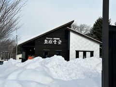 全て見学してお土産も買って、時間は13:30過ぎ。本当は正門に入る前にある監獄食堂で囚人食を食べようと思っていたのですが、ここに来る前に食べちゃったのでパス。