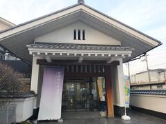 砥部焼伝統産業会館を見学しました。