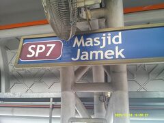 で、下車したのは、こちらのMasjid Jamek駅です。