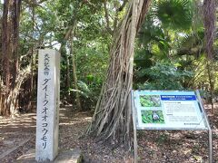 大東神社