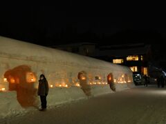 月山志津温泉 雪旅籠の灯り