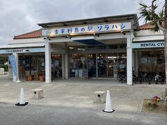 こちらのお店は、島に渡ったところにすぐにあります。
お土産が買えたりごはん食べられたり色々あります。