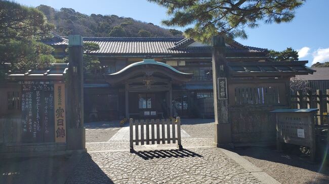 お雛様だらけの「賓日館」&「夫婦岩」IN伊勢』二見浦(三重県)の お雛様だらけの「賓日館」&「夫婦岩」IN伊勢』二見浦(三重県)の